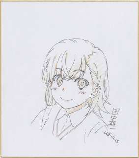 Yuichi Tanaka Hand-Drawn Color Shikishi "A Certain Scientific Railgun" Mikoto Misaka | Mandarake (Big Web)