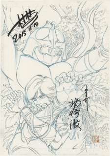 Toru Okazaki/Kenichi Muraeda Hand-Drawn Signed Illustration "Kamen Rider Amazon" | Mandarake (Big Web)