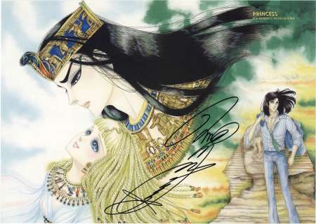 Chieko Hosokawa Hand-Drawn Signed Color Reproduction Illustration "Royal Crest" | Mandarake (Big Web)