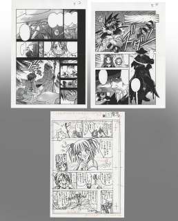 Ken Akamatsu 3 copy manuscripts "Negima! Magister Negi Magi" | Mandarake (Big Web)