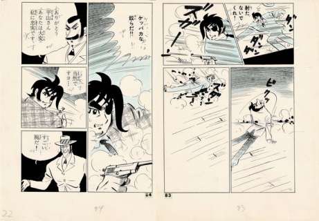 Nanba, Kenji | Nanba, Kenji - 2x Original pages - Hound Dog - (1968) | Catawiki
