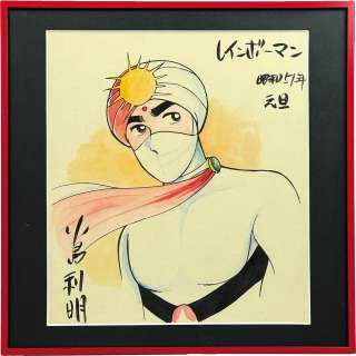 Toshiaki Kojima Hand-Drawn Color Shikishi "Rainbowman" | Mandarake (Big Web)