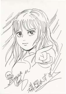 Kazuo Umezu hand-drawn Hand-Drawn Illustration "Orochi" | Mandarake (Big Web)