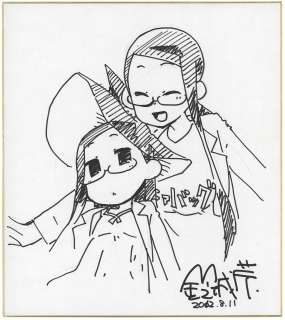 Seri Suzuki Hand-Drawn Shikishi "Medicine Marjoram" | Mandarake (Big Web)