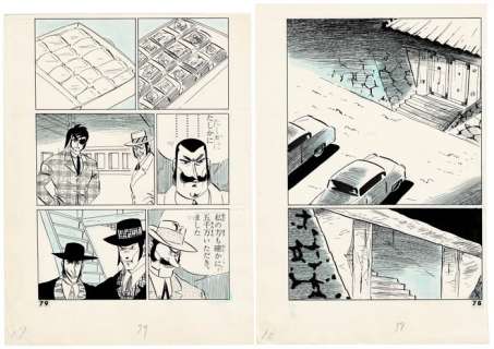 Nanba, Kenji | Nanba, Kenji - 2x Original pages - Hound Dog - (1968) | Catawiki