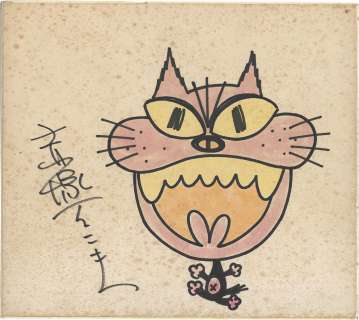 Fujio Akatsuka Hand-Drawn Color Shikishi | Mandarake (Big Web)
