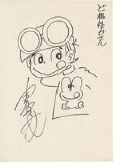 Yasumi Yoshizawa’s Hand-Drawn Illustration of "Dokonjo Gaeru (The Gutsy Frog)" | Mandarake (Big Web)