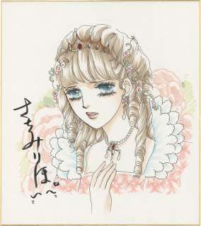 Sachimi Riho’s Hand-Drawn Color Shikishi | Mandarake (Big Web)