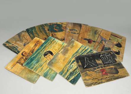 Shigeru Mizuki’s handwritten Kamishibai "Hitokujira" Volume 2 (complete set of 10 pieces) | Mandarake (Big Web)