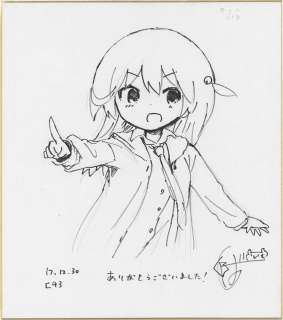 Cloba. U Hand-Drawn Shikishi "Magic of Stella" | Mandarake (Big Web)