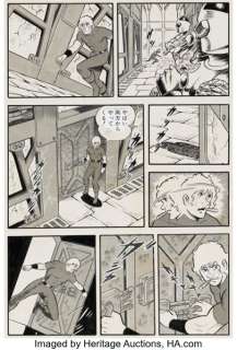 Buichi Terasawa Weekly Shonen Jump #20 Space Adventure Cobra "Secret of the Ultimate Weapon" Story Page 5 Original Art (Shueisha, 1979).