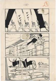 Ippei Kuri’s Hand-Drawn Manuscript "Command 000" | Mandarake (Big Web)