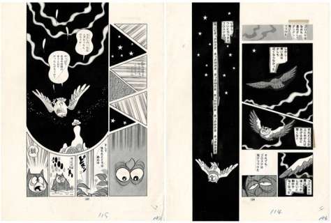 Ishihara, Haruhiko | Ishihara, Haruhiko - 2x Original page - Mokomoko Mountain #2 - Unknown In the forest - (1979) | Catawiki