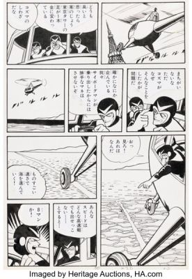 Jiro Kuwata Weekly Shonen Magazine #51 8 Man Story Pages 3 and 4 Original Art (Kodansha, 1964). (Total: 3 Items) | Heritage