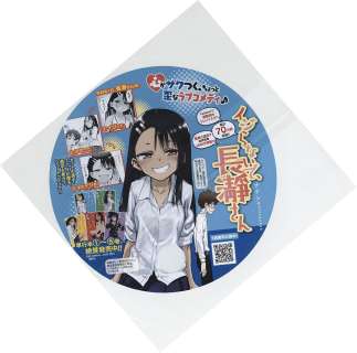 Nanashi autographed fan with hand-drawn illustration "Don’t Toy With Me, Miss Nagatoro" Nagatoro Hayase | Mandarake (Big Web)