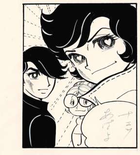 Fusako, Suzuki | Fusako, Suzuki - Original page - I did it Bancho! - Bessatsu Margaret - (1970) | Catawiki