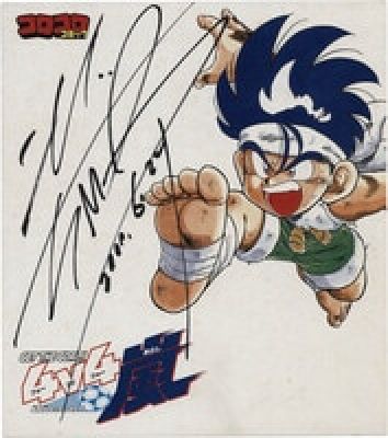 Tetsuhiro Koshita Hand Signed Color Reproduction Shikishi "4v4 Arashi" | Mandarake (Big Web)