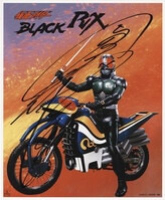 Tetsuo Kurata Hand Signed Color Printed Shikishi "Kamen Rider BLACK RX" | Mandarake (Big Web)