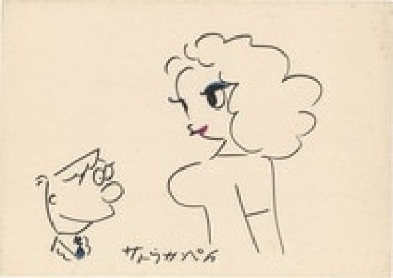 Sanpei Sato Hand-Drawn Illustration | Mandarake (Big Web)