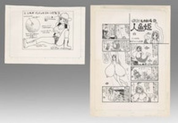 Henmaru Machino Hand-Drawn Manuscript + Illustration "Boin Masterpiece Theatre: The Little Mermaid" | Mandarake (Big Web)