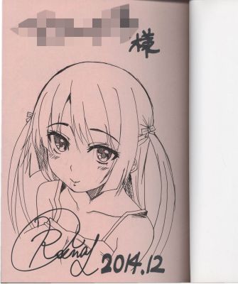 Arsenal Signed Book with Illustration "Estrus Sex Days" | Mandarake (Big Web)