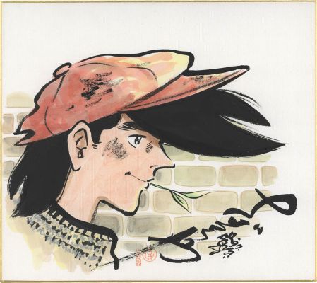 Tetsuya Chiba Hand-Drawn Color Shikishi "Ashita no Joe" | Mandarake (Big Web)
