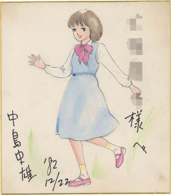 Fumio Nakajima Hand-Drawn Color Shikishi | Mandarake (Big Web)