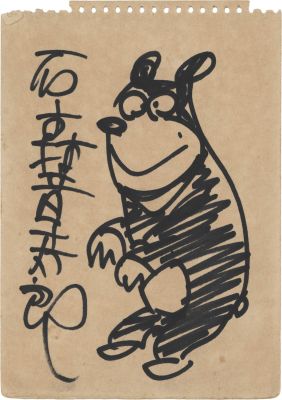 Hand-Drawn Illustration by Shotaro Ishimori | Mandarake (Big Web)