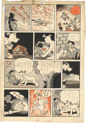 Osamu Tezuka hand written color manuscript art "Kenichi Detective Chief" | Mandarake (Big Web)