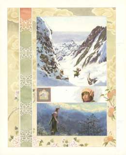 Vink - Planche originale n°01 - Les voyages de He Pao