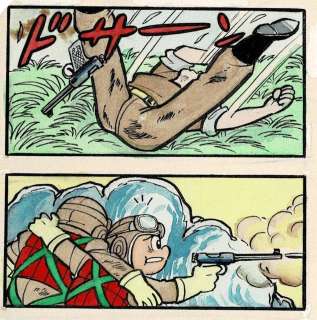 Zero fighter Red | Adventure King by Hiroshi Kaizuka - color page (1963)