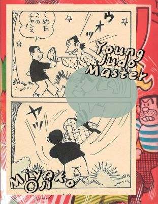 Young Judo Master | Miyako Oji || pgs 18&19 | Museum pieces | Sultans of Manga