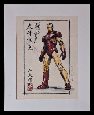 Emma Wildfang - 1 Iron Man - Street Legends – Urban Sumi Edition | Catawiki