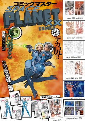 Justin (Moritat) Norman | Moritat Space Planet Xx Sketchbook with Full Figure Remark Issue (Nudity Nsfw) Page Sketchbook | Splash Page