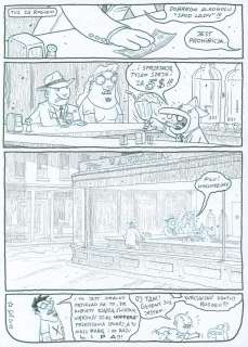 Maciej Filip Wiå›Niowski, Fil | Bart #1, Nocne jastrzÄ™bie (Edward Hopper) | ArtKomiks Aukcje