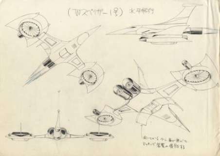 Go Nagai (永井 潔) | Go Nagai (永井 潔). Goldorak (ＵＦＯロボ グレンダイザー). Alcorak.... | Aibo Art Auction