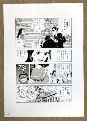 Takeaki Momose | 12510;Ã‚¤Ã‚¢Ãƒÿâ˜†Ã‚¬Ãƒ³Ã‚º . Miamiâ˜†Guns By Takeaki Momose Manga Original Page 55 | ComicArtFans Classifieds