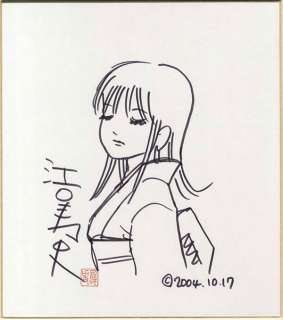 Hisashi Eguchi Stop! Hibari-kun Hibari Ozora Handwriting Shikishi | Mandarake (Big Web)