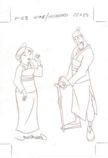 MULAN - Disney Studios - Wife & Husband - Original Drawing - Cardona - Dessiné Ã  la main - (1990) | Catawiki