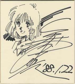 Haruhiko Mikimoto handwritten shikishi "Salamander"