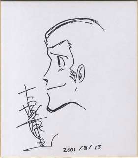 Yasuo Ostuka Handwritten shikishi "Lupin III"