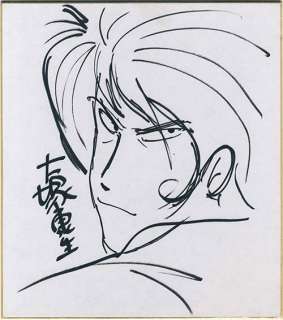 Yasuo Otsuka Autograph paperboard "Lupin the Third"13th Goemon Ishikawa
