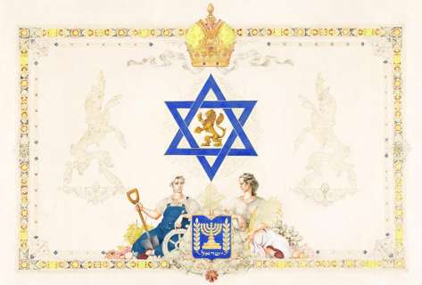 ARTHUR SZYK (1894-1951) Israel Bond certificate study. | Swann Galleries