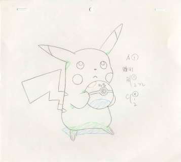 Satoshi Tajiri (田尻... | Satoshi Tajiri (田尻 智) Pokémon (ポケモン) Pikachu et Poké... | Aibo Art Auction