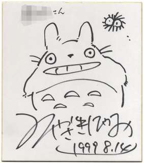 Miyazaki Hayao Handwritten color shikishi "My Neighbor Totoro"