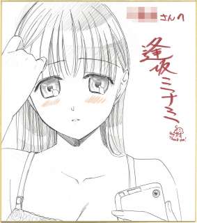 Minami Ohsaka Hand-Drawn Shikishi | Mandarake (Big Web)