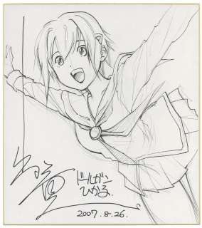 Exit RyuTadashi Hand-drawn Shikishi " Doll Gun Hikaru" | Mandarake (Big Web)