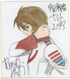 Michio Murakawa Hand-Drawn Color Shikishi " Space Battleship Yamato 2199 " ancient | Mandarake (Big Web)