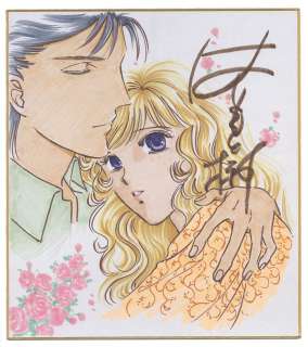 Hashimoto Kaoru Hand-drawn colored shikishi "Dream to see at night when you can’t sleep" | Mandarake (Big Web)