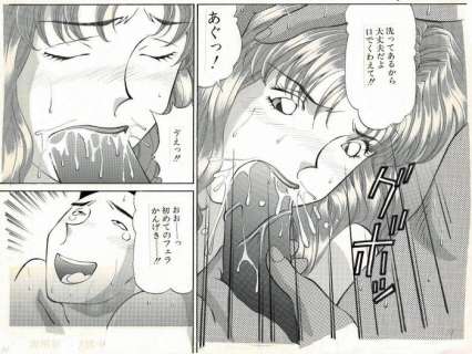 Ryo Karasawa | Indecent young wife - 2x Original page by Ryo Karasawa - Size (2x): 25,6 x 36 cm. - (1999) | Catawiki